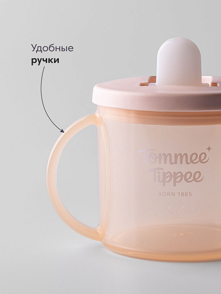 Tommee Tippee поильник, обучающая чашка с носиком и ручками, 190 мл, 4 м+, оранженвый - фото  4