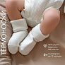 OLANT BABY носки шерстяные, цвет молочный - фото 2