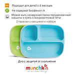 Munchkin тарелки детские секционные Splash™ набор 2шт. с 6 мес., голубая зеленая