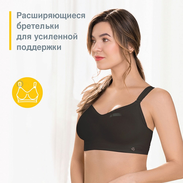 Medela Bonita Extra Comfort Bra бюстгальтер для беременных и кормящих мам - фото  6