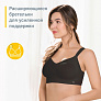 Medela Bonita Extra Comfort Bra бюстгальтер для беременных и кормящих мам - фото 5