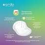 Ardo     Day & Night Pads, 60 .