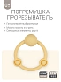 Edda погремушка - прорезыватель Кольцо, Мимоза - фото 4