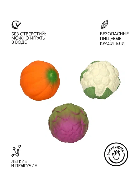 Oli&Carol набор тактильных мини-мячиков Овощной супчик - фото  3