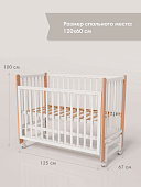 OLANT кровать с маятником Блисс (Bliss) белый/бук