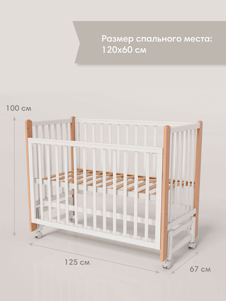 OLANT кровать с маятником Блисс (Bliss) белый/бук - фото  2