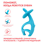 Mombella прорезыватель Слон силиконовый, голубой
