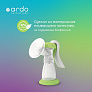 Ardo   Amaryll Start ( )