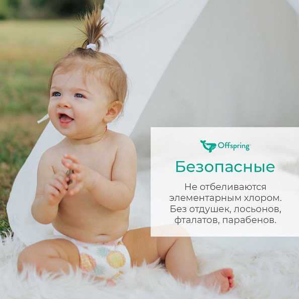 Offspring -, XL 12-20   30     