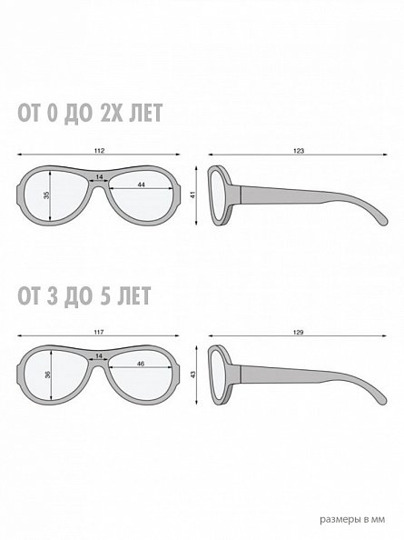Babiators очки солнцезащитные Polarized Keyhole Junior