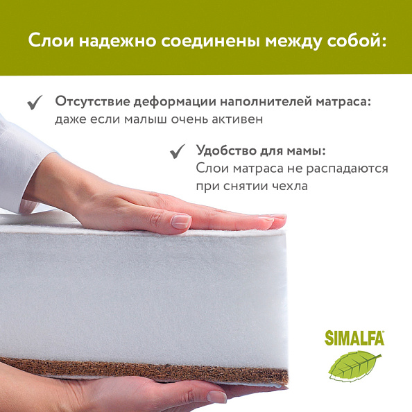 Plitex матрас детский Eco Lat 120х60 см - фото  11