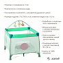 JANE  Travel Fun Toys, Cosmos