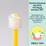MEGA TEN детская зубная щетка Step 2 цвет желтый 2-4 года