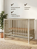 OLANT кровать с маятником Блисс (Bliss) кашемир/белый