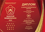 OLANT BABY конверт Siberia Mini в автокресло и коляску молочный