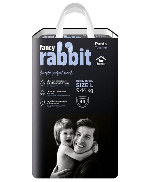 Fancy Rabbit for home трусики-подгузники, 9-14 кг, L, 44 шт. - фото  1