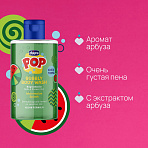 Chicco гель для душа POP Арбуз 300 мл