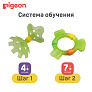 Pigeon Прорезыватель с 4-х месяцев - фото 8