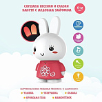 Alilo игрушка Медовый зайка G6+ музыкальная обучающая красный