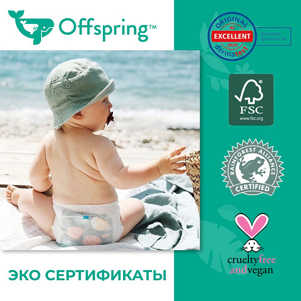 Offspring трусики-подгузники XL 12-20 кг 30 штук Авокадо - фото  5