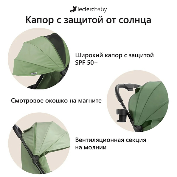 Leclerc baby   Magic fold plus Green