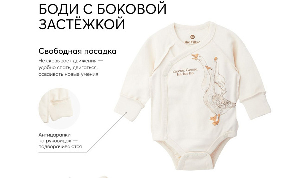 Happy Baby     beige&flowers