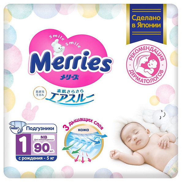 Merries  NB ( 5 ) (90 )