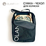 OLANT сумка - чехол для коляски - фото 2