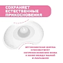 Chicco накладки на соски силиконовые размер S/M 2 штуки - фото 6