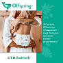 Offspring трусики-подгузники M 6-11 кг 42 штуки Лимоны - фото 6