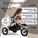 Bumbleride Коляска прогулочная Indie / Sand