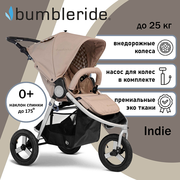 Bumbleride Коляска прогулочная Indie / Sand - фото  2