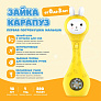Alilo игрушка Зайка-Карапуз S1 жёлтый - фото 9