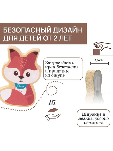 Chicco деревянные игрушки Семья Лис с папой - фото  4