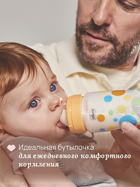 Chicco бутылочка пластиковая 330 мл Perfect Easy Girl, быстрый поток - фото  2