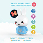 Alilo игрушка Медовый зайка G6+ музыкальная обучающая голубой 