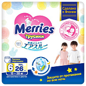 Merries  XXL (15-28 ) (. 26)