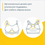 Medela Eva Original Bra       Eva Original Bra 