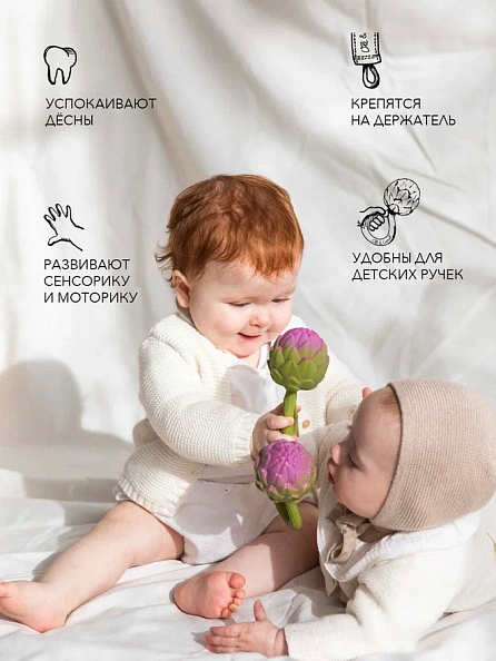 Oli&Carol игрушка-погремушка-прорезыватель Artichoke - фото  2