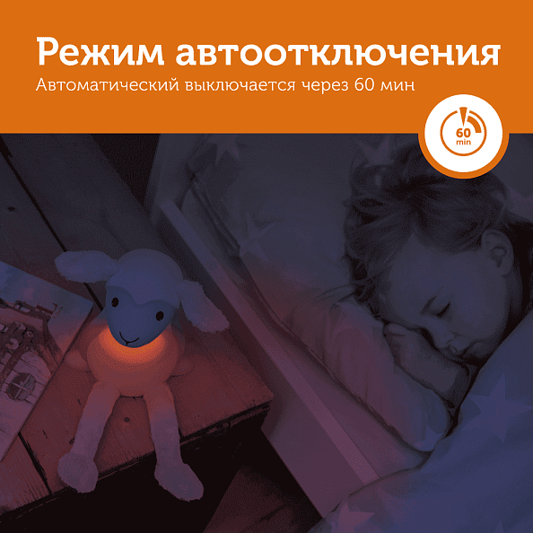 Zazu ночник Барашек Фин синий - фото  8