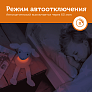 Zazu ночник Барашек Фин синий - фото 8
