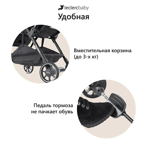 Leclerc baby   Magic fold plus Blue