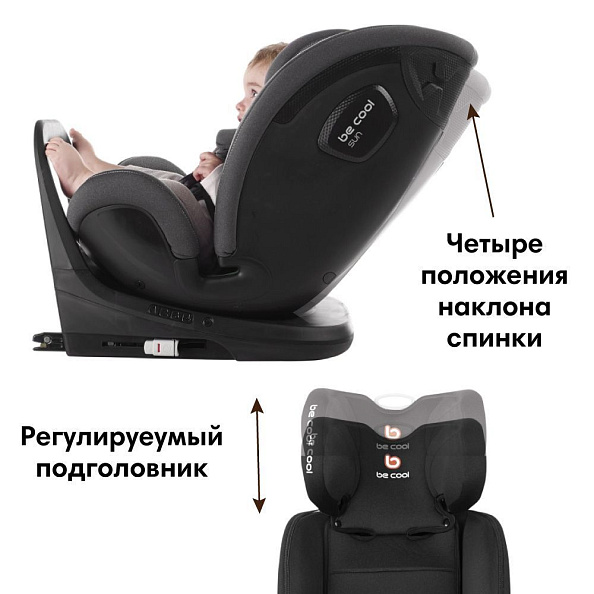 BE COOL Автокресло Sun I-Size (40-150 см, 0-12 лет) гр.0/1/2/3 Be Dark - фото  9