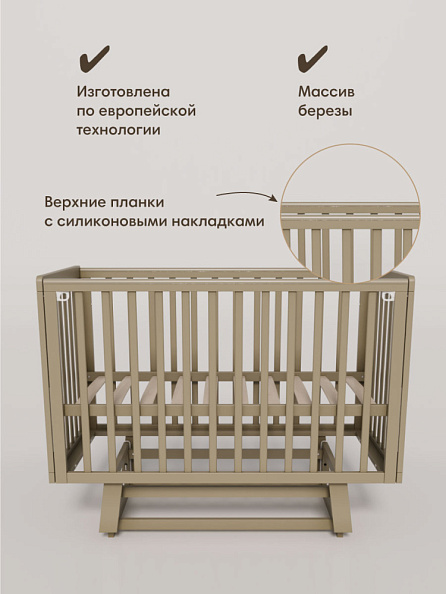 OLANT кровать с маятником Скаген ЕССО кашемир - фото  9