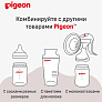Pigeon бутылочка для кормления Перисталик Плюс с широким горлом 240 мл - фото 15