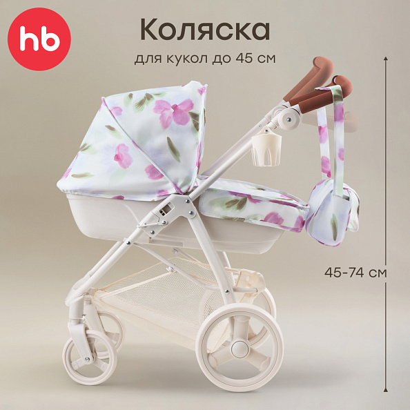 Happy Baby коляска для кукол Эшли (Ashley) сиреневые цветы / lilac flowers - фото  3