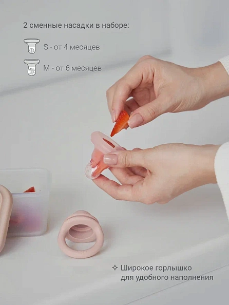 Edda ниблер 2 насадки силикон Пудра - фото  6