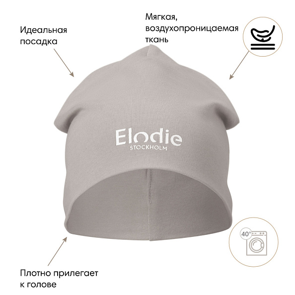 Elodie шапочка Logo Beanies - Tender Taupe - фото  3