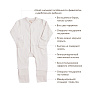 OLANT BABY  Open   Nature