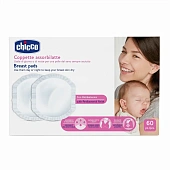 Chicco прокладки для груди 60 штук